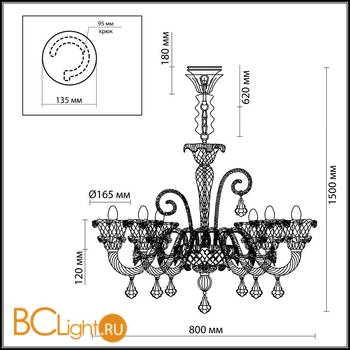 Люстра Odeon Light Abela 2791/6 - Схема