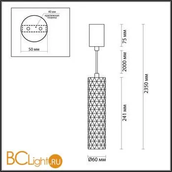 Подвесной светильник Odeon Light Ad astrum 4287/1 - Фото 1