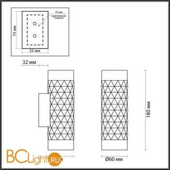 Настенный светильник Odeon Light Ad astrum 4287/2W - Фото 1