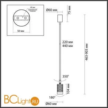 Подвесной светильник Odeon Light Ad astrum 4349/1C - Фото 0