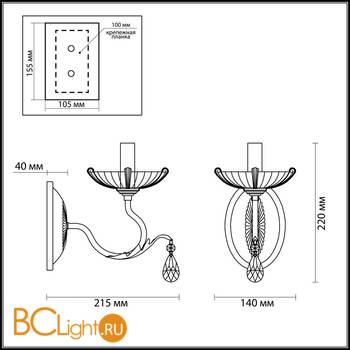 Бра Odeon Light Adana 3215/1W - Схема