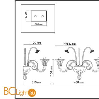 Бра Odeon Light Adiva 2794/2W - Схема