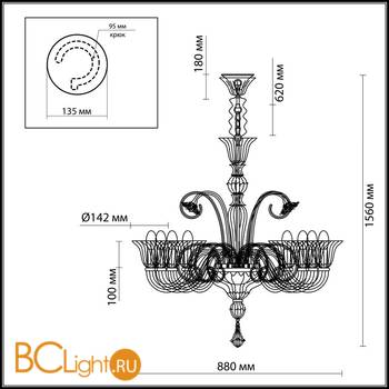 Люстра Odeon Light Adiva 2794/8 - Схема