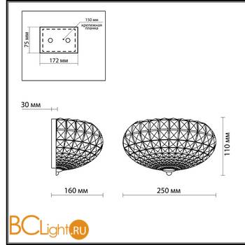 Настенный светильник Odeon Light Adora 2716/2W - Схема