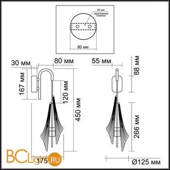 Бра Odeon Light AFALINA 5442/6WL - Фото 1