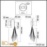 Бра Odeon Light AFALINA 5442/6WL - Фото 1