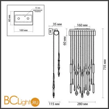 Настенный светильник Odeon Light AFINA new 5420/10WL - Фото 0