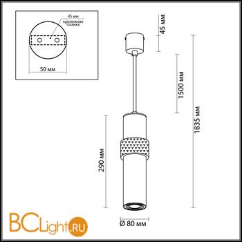 Подвесной светильник Odeon Light Afra 4739/5L - Схема