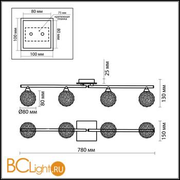 Cпот (точечный светильник) Odeon Light Aketi 2472/4W - Схема