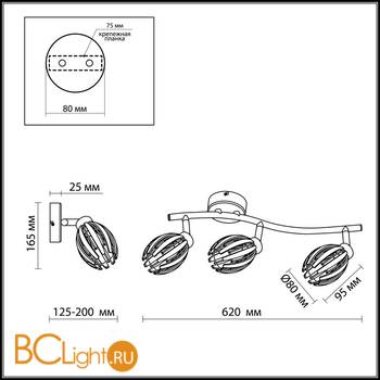 Cпот (точечный светильник) Odeon Light Akra 2590/3W - Схема