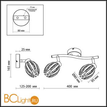 Cпот (точечный светильник) Odeon Light Akra 2590/2W - Схема