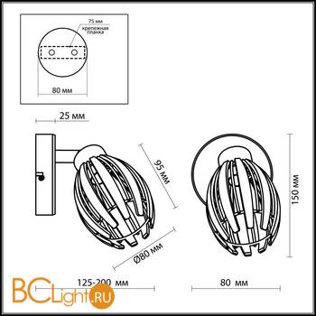 Cпот (точечный светильник) Odeon Light Akra 2590/1W - Схема