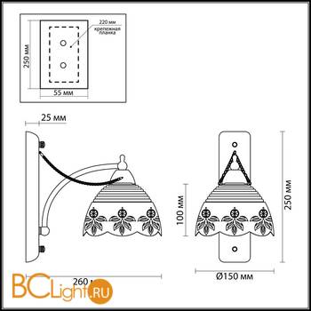 Бра Odeon Light Alada 3133/1W - Схема