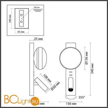 Настенный светильник Odeon Light ALBERGO 7163/9WL - Фото 0