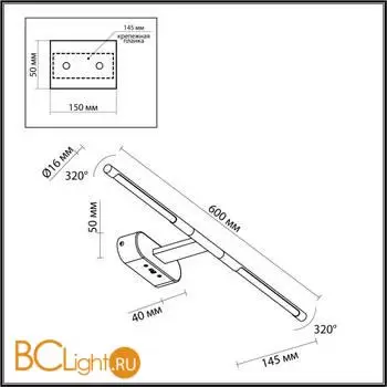 Настенный светильник Odeon Light ALEDO 6634/7WL - Фото 0