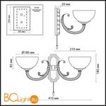 Бра Odeon Light Alicante 1989/2W - Схема