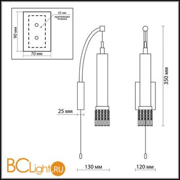 Бра Odeon Light Allen 2206/1W - Схема
