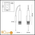 Бра Odeon Light Allen 2206/1W - Схема