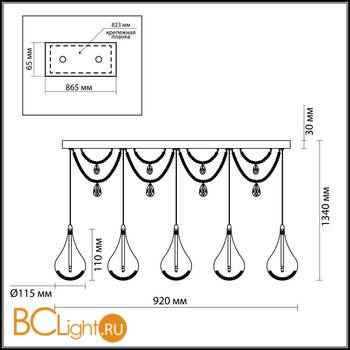 Подвесной светильник Odeon Light Alna 2568/5 - Схема