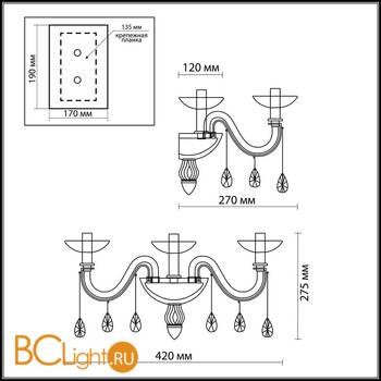 Бра Odeon Light Alvada 2911/3W - Схема