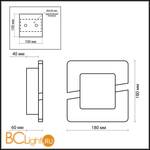 Настенный светильник Odeon Light Amafo 2720/5WL - Схема