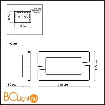 Настенный светильник Odeon Light Amafo 2721/6WL - Схема