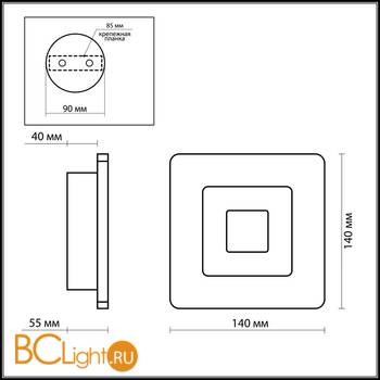 Настенный светильник Odeon Light Amafo 2724/4WL - Схема
