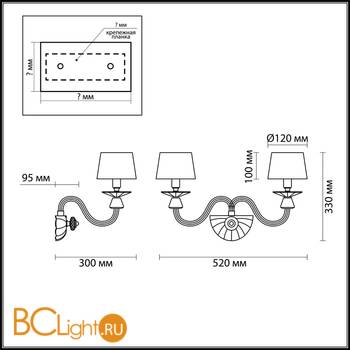 Бра Odeon Light Amalia 4198/2W - Схема