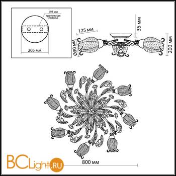 Потолочная люстра Odeon Light Ameli 2252/8C - Схема