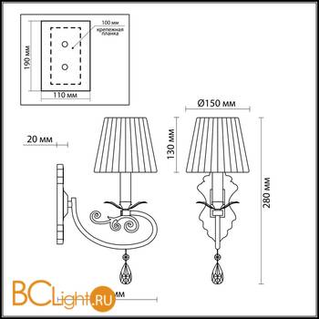 Бра Odeon Light Andria 2924/1W - Схема