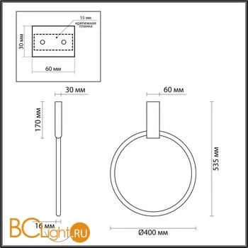 Настенный светильник Odeon Light Annel 4318/32CL - Фото 2