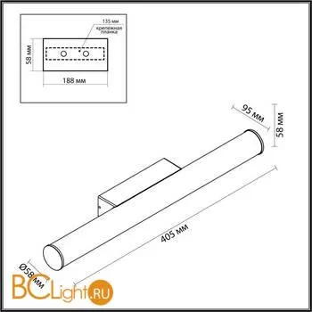 Подсветка для картин Odeon Light Anter 6618/8WL - Фото 0
