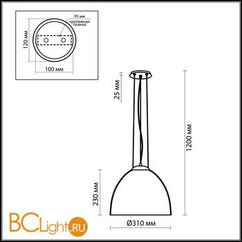 Подвесной светильник Odeon Light Antila 2505/1A - Схема