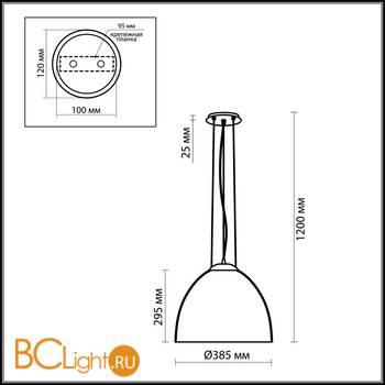 Подвесной светильник Odeon Light Antila 2505/1 - Схема