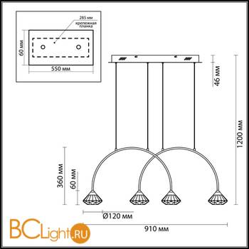Подвесной светильник Odeon Light Arco 4100/4 - Схема