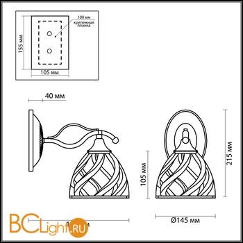 Бра Odeon Light Aretta 3199/1W - Схема