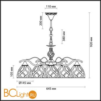 Люстра Odeon Light Aretta 3199/5 - Схема