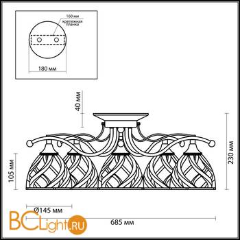 Потолочная люстра Odeon Light Aretta 3199/5C - Схема