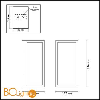 Настенный светильник Odeon Light Argos 4166/1W - Схема