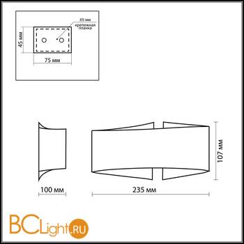 Настенный светильник Odeon Light Arma 2734/1W - Схема