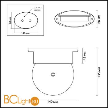 Уличный настенный светильник Odeon Light Arrow 3917/9CL - Схема