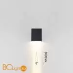Уличный настенный светильник Odeon Light ARROW 7188/5WL