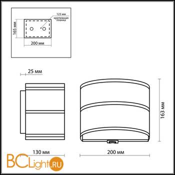Настенный светильник Odeon Light Aster 2782/1WA - Схема