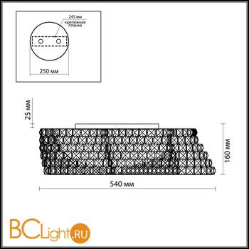 Потолочный светильник Odeon Light Astli 2606/6C - Схема