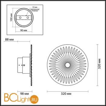 Настенный светильник Odeon Light Astra 3856/16WL - Схема