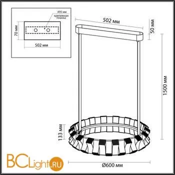 Подвесной светильник Odeon Light Asturo 4993/45L - Фото 1
