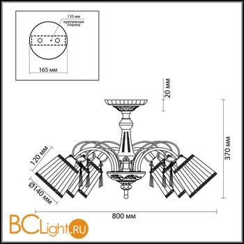 Потолочная люстра Odeon Light Atesa 2925/8C - Схема