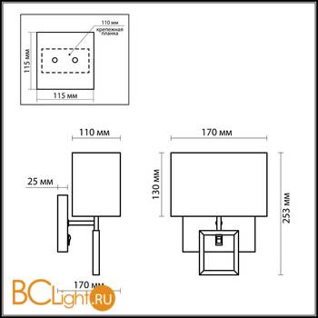 Настенный светильник Odeon Light Atolo 2197/1W - Схема