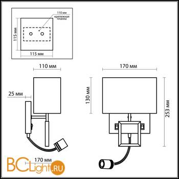 Бра Odeon Light Atolo 2197/1A - Схема