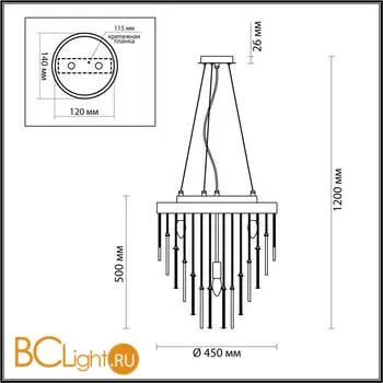 Подвесной светильник Odeon Light Avista 4784/7 - Фото 1